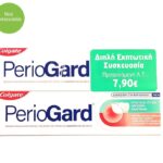 Colgate PerioGard Οδοντόπαστα για Προστασία των Ούλων και Δροσερή Αναπνοή 2x75ml Συσκευασία Προσφοράς